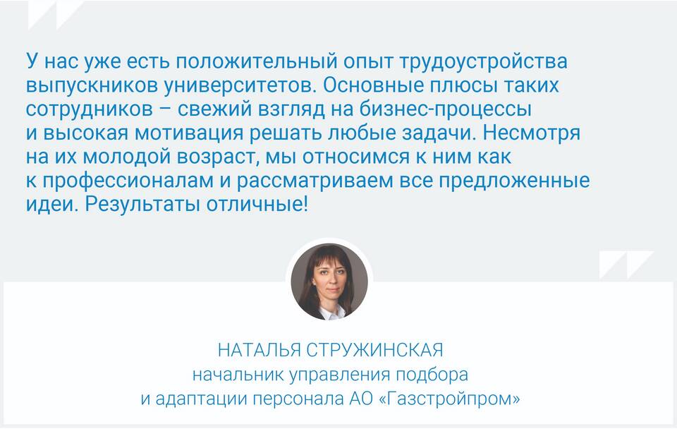 Что предлагает Газпром