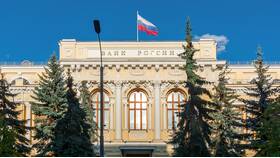 Чем занимаются банки России? в Vans