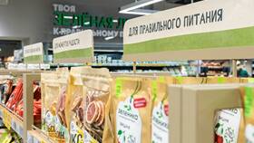 Что можно купить в Пятерочке для похудения