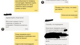 Что нужно чтобы получить Яндекс Доставку в Vans