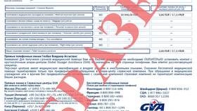 Что нужно для получения страховки в Vans