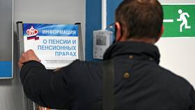 Что означает 