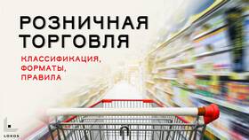 Что такое обработка товаров и заказов в Vans
