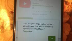 Что такое приложение 