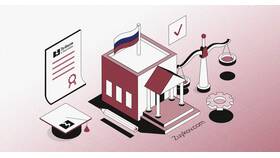 Что такое штраф иного? в Vans