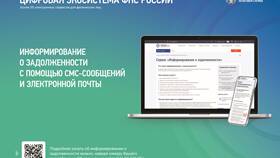 Что значит ФНС России в Vans
