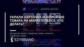 Что значит статус заказа 