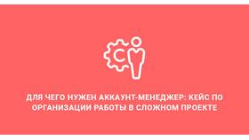Для чего нужен аккаунт в Vans
