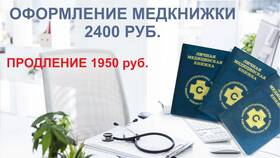 Для чего в платных клиниках требуют СНИЛС в Vans