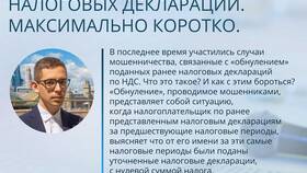 К чему относится декларация в Vans