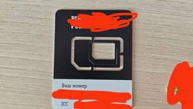 Как активировать номер Tele2 в Vans