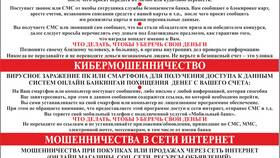 Как банк переводит зарплату на карту сотрудника в Vans