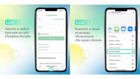 Как добавить карту ПСБ на iPhone в Vans