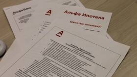 Как досрочно погасить ипотеку в Альфа-Банке в Vans