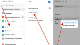 Как изменить IP-адрес на телефоне Android в Vans