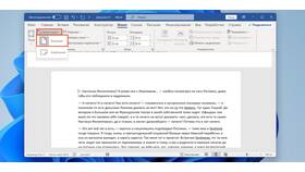 Как изменить ориентацию страницы на альбомную в Word в Vans