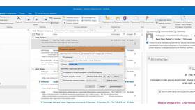 Как изменить шрифт в Microsoft Outlook в Vans