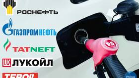 Как начисляются бонусы в программе лояльности Газпромнефть