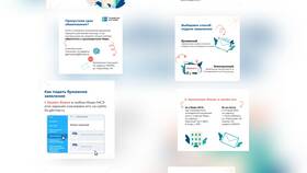 Как оформить карту 