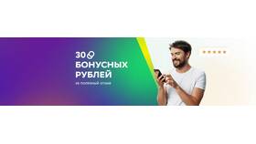 Как оплатить бонусами СберСпасибо на Мегамаркете в Vans
