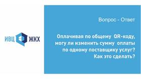 Как оплатить коммунальные услуги через Альфа-Банк в Vans