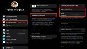 Как оплатить подписку в России в Vans