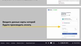 Как оплатить заказ банковской картой: полное руководство в Vans