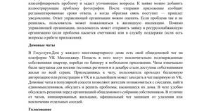 Как оплатить ЖКХ без комиссии в Сбербанке