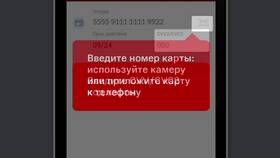 Как отказаться от дебетовой карты МТС Деньги в Vans