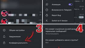 Как отключить лимиты в Telegram в Vans