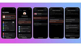 Как отключить подписку Telegram Premium в Vans