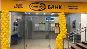 Как открыть карту Юнистрим Банка в Vans