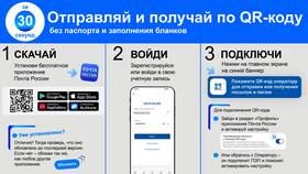 Как отправить товар через Почту России в Vans