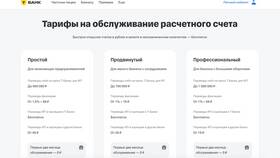 Как отразить расчеты с самозанятым в 1С 8.3 в Vans