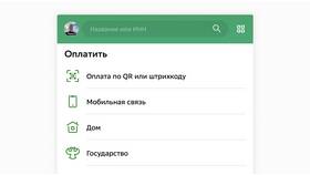 Как перевести деньги ИП через СберБанк Онлайн в Vans