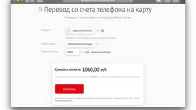 Как перевести деньги на кошелек МТС в Vans