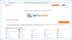 Как перевести приложение Ozon в Vans