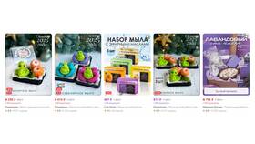 Как подать товары на Wildberries в Vans