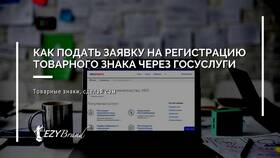 Как подать заявление на разрешение строительства через Госуслуги в Vans