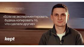 Как подключить уведомления Альфа-Банка в Vans