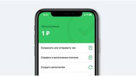 Как погасить кредит ОТП Банка через мобильное приложение в Vans