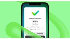Как пополнить SIM-карту через Сбербанк Онлайн в Vans