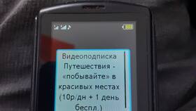 Как посмотреть подписки на Теле2 в Vans