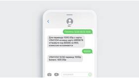 Как посмотреть сколько денег на Tele2 в Vans