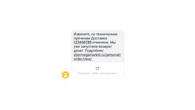 Как потратить бонусы СберСпасибо в Мегамаркете в Vans