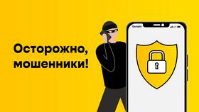 Как позвонить в полицию с Билайна в Vans