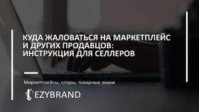 Как продлить заявку на возврат в Ozon в Vans