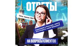 Как проверить запрет на въезд через МВД РФ в Vans