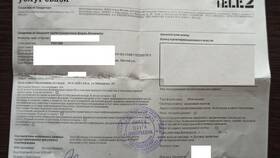 Как разблокировать PIN-код карты ВТБ в Vans