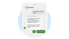 Как разблокировать телефон Билайн в Vans